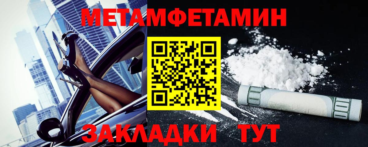 АМФЕТАМИН  АМФЕТАМИН VHQ  Вход с VPN  Воткинск 