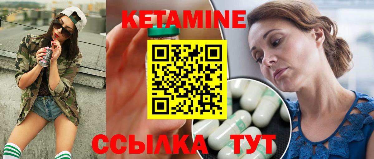 Кетамин ketamine  Вход с VPN  KRAKEN вход  Воткинск  КЕТАМИН ketamine 