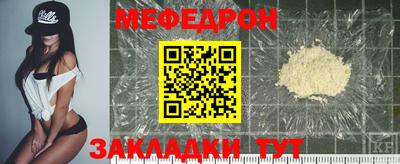 прущий лед Камышлов