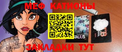 кокаин перу Канаш