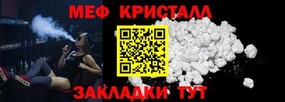 тгк Кандалакша