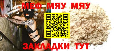 прущий лед Камышлов
