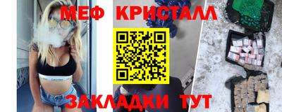тгк Кандалакша