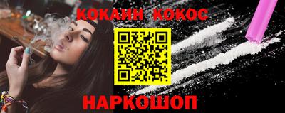 кокаин перу Канаш