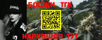 тгк Кандалакша