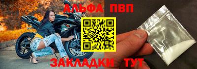 тгк Кандалакша