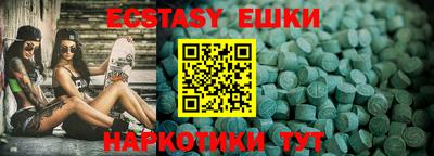 кокаин перу Канаш