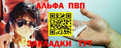 тгк Кандалакша