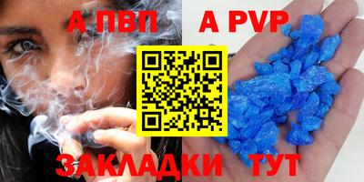 тгк Кандалакша