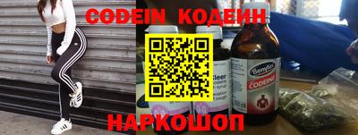 прущий лед Камышлов