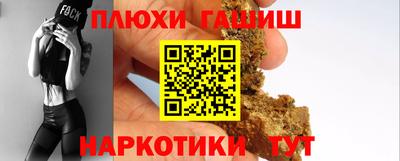 кокаин перу Канаш