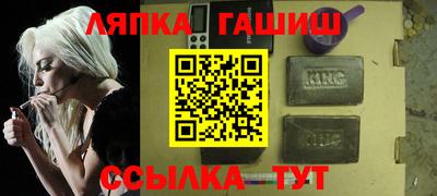 тгк Кандалакша