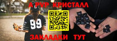 тгк Кандалакша
