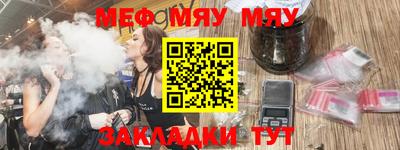 прущий лед Камышлов