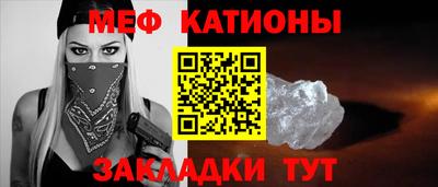 прущий лед Камышлов