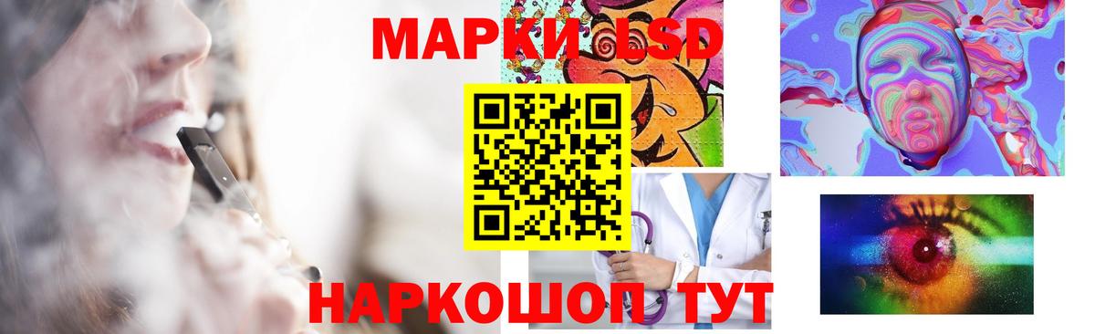 LSD-25 экстази ecstasy  Лсд 25 экстази ecstasy  Воткинск  Вход с VPN 
