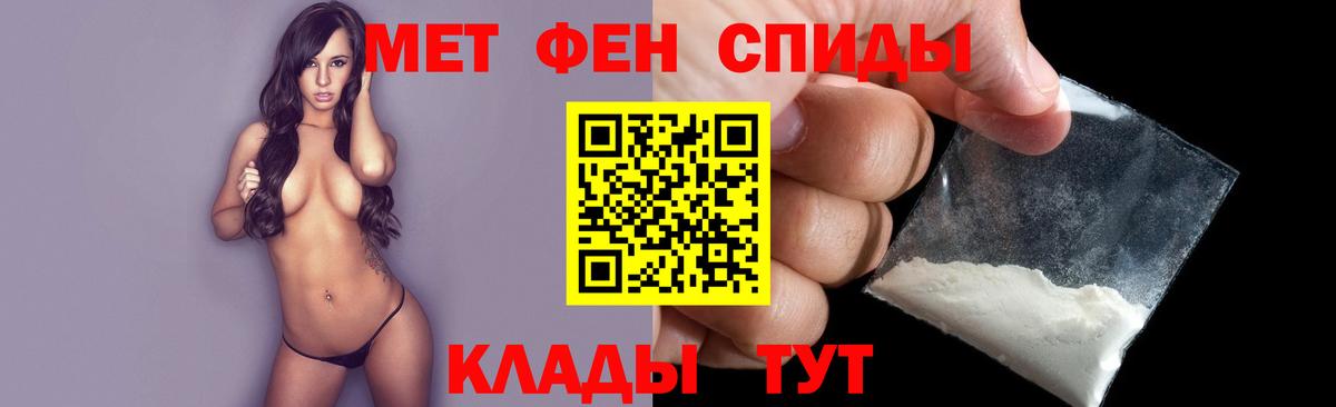 Метамфетамин витя  Вход с VPN  Воткинск  Метамфетамин витя 