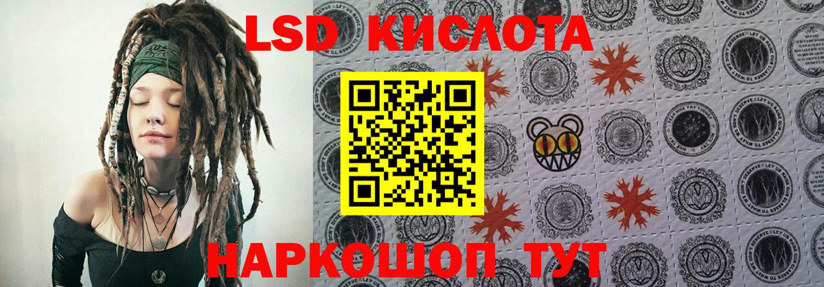 Воткинск  Марки 25I-NBOMe  Вход с VPN  Марки NBOMe 1500мкг  Марки NBOMe 1500мкг 