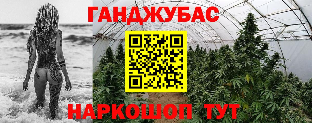 Воткинск  Бошки Шишки тримм  Бошки марихуана семена  Вход с VPN  Шишки марихуана конопля 